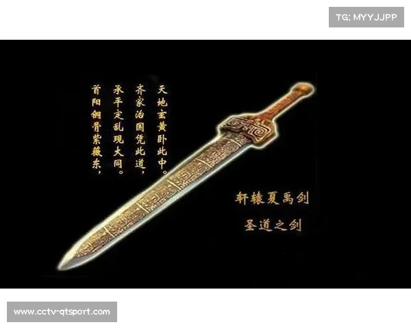 古巴选手奥列尔获赠-轩辕剑-：从中国古剑感受勇武与正义